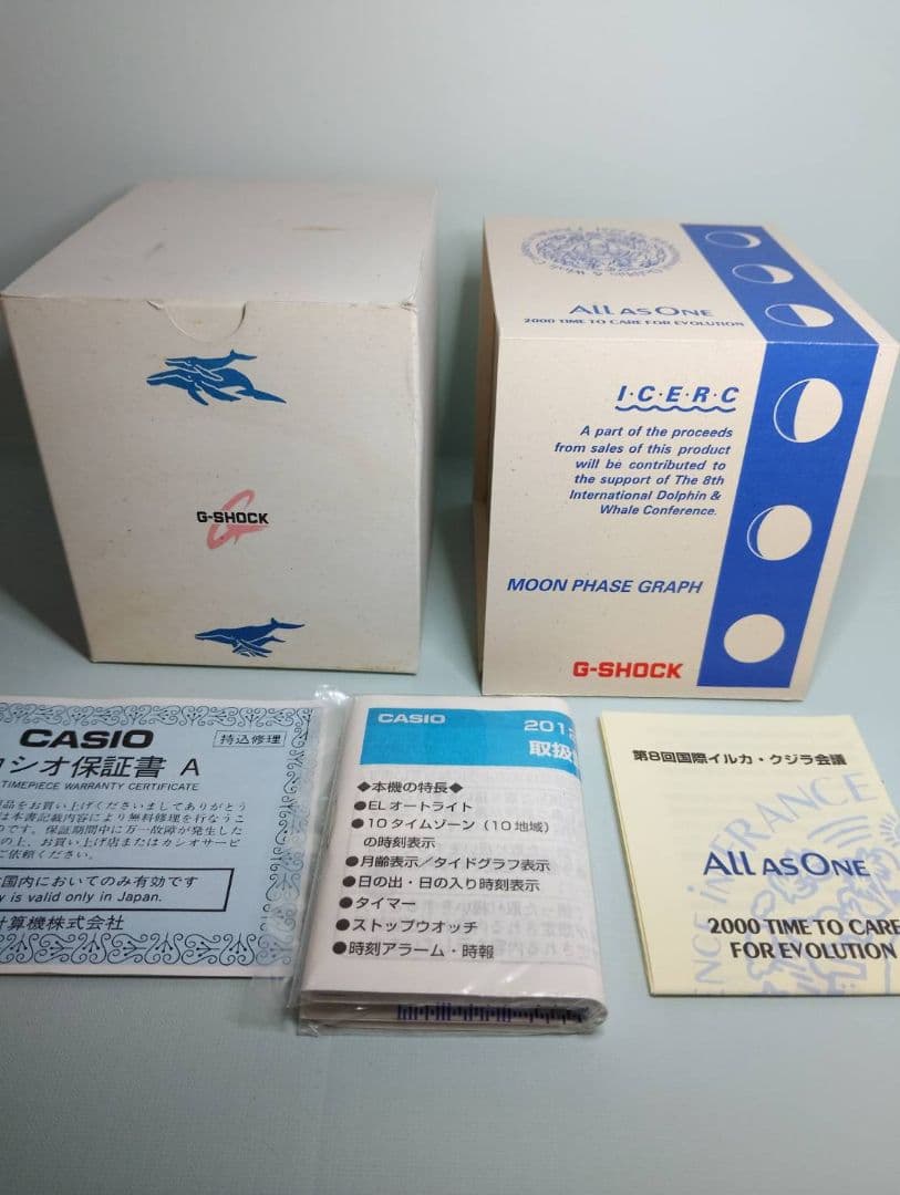 G-SHOCK DW-9000K-9T 98年イルクジ 未使用品☆