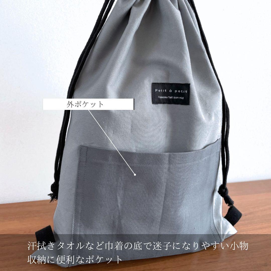 ５点セット　グレー　大人かっこいい　入学セット　入学準備　男の子　シンプル　無地