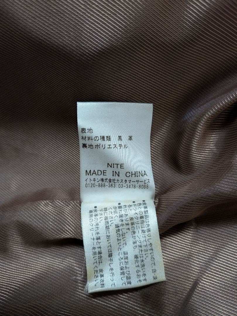 ミッシェルクランオム レザー トレンチコート ベルト付き　馬革　48 ブラウン