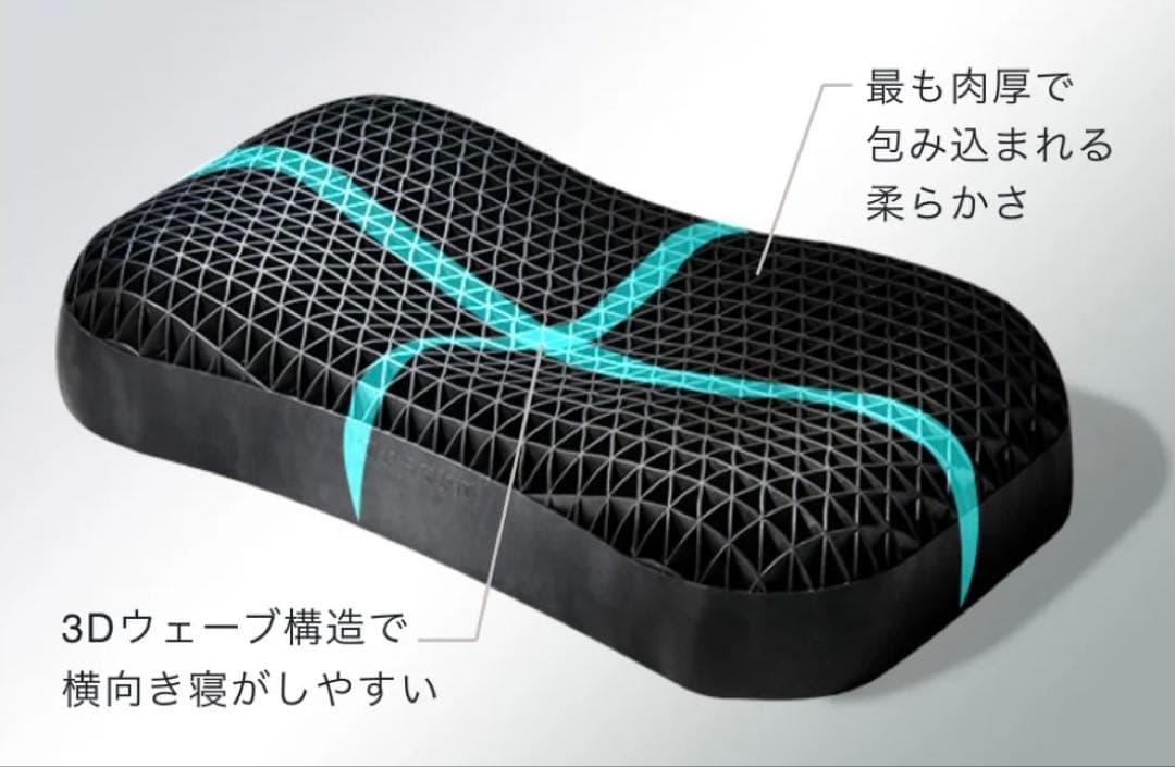 【最上級モデル】ひつじのいらない枕 極柔＋純正カバー付き