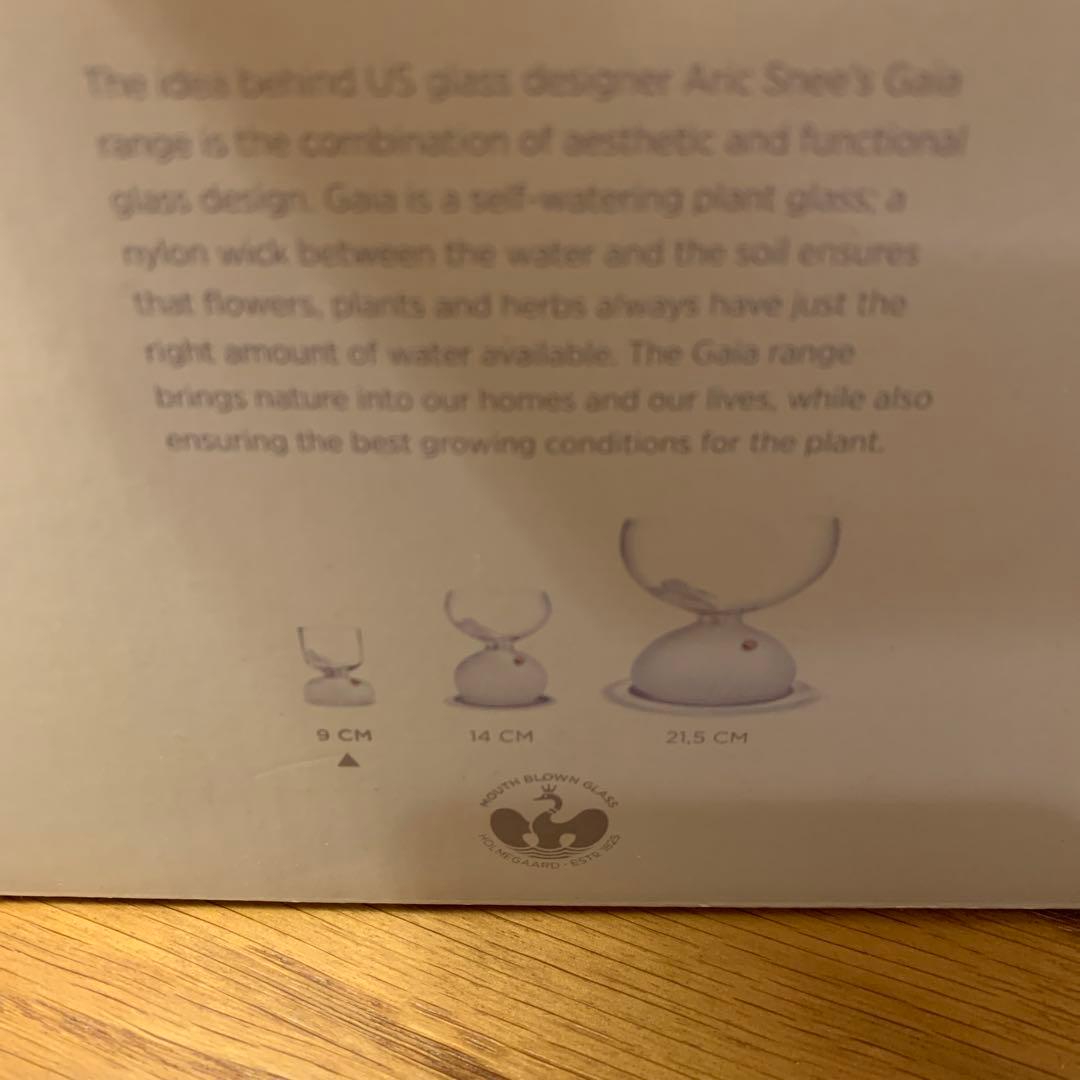 HOLME GAARD GAIA プラントグラス