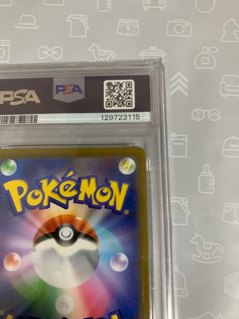 ルカリオvstar sar psa10