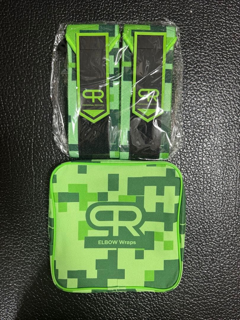 【最新モデル】パーソナルレコード　エルボーラップ(ネオングリーン)