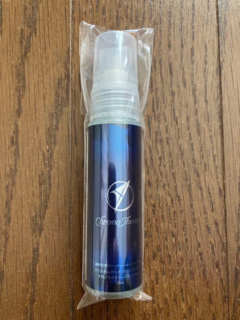 クリスタルガード・クロノアーマー・クロノセオリーエディション