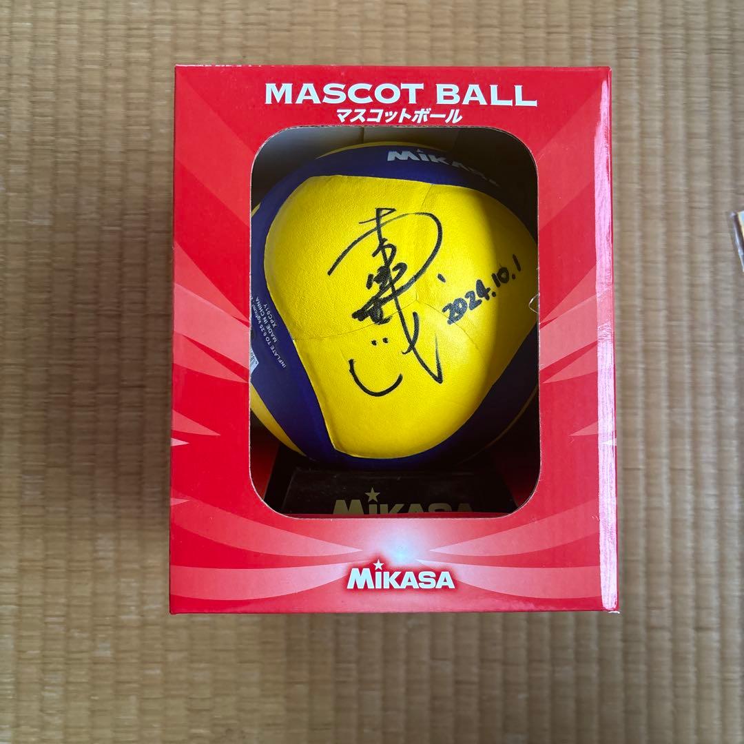 全日本女子バレーボール 木村沙織選手　Mikasa マスコットボール サイン入り