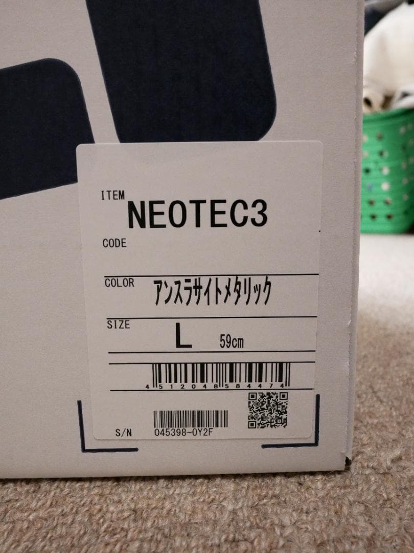 SHOEI NEOTEC3 アンスラサイトLサイズ ＆ B+COM SX1