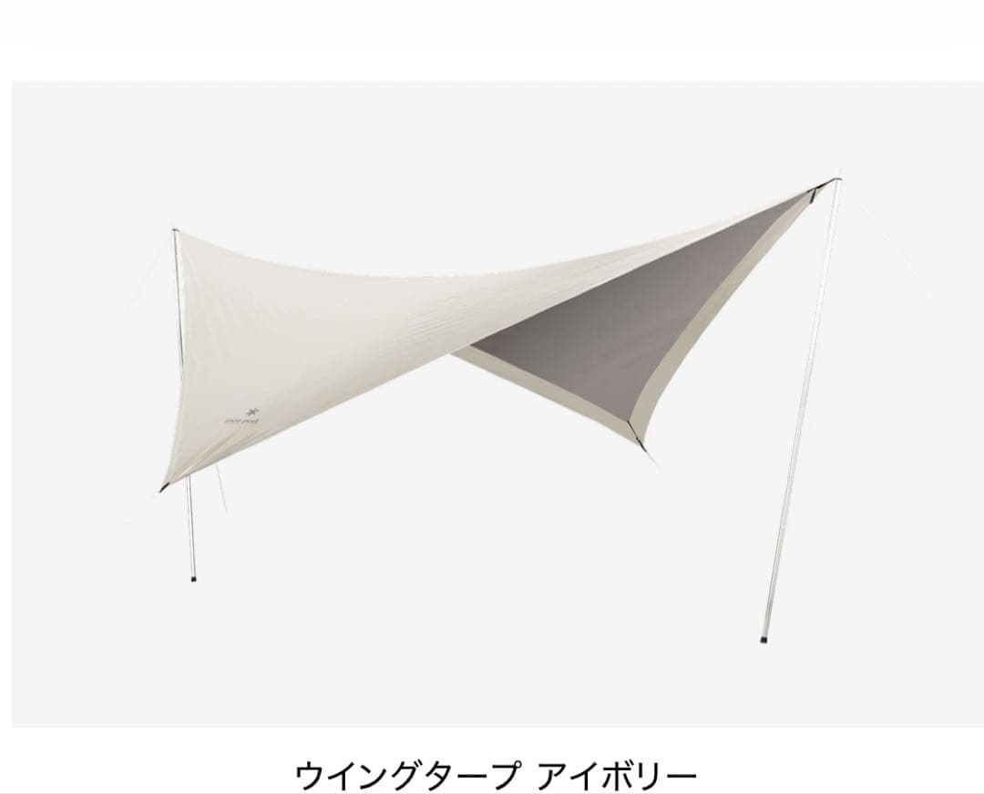 【新品　未使用　非売品】スノーピーク　ウィングタープ　アイボリー
