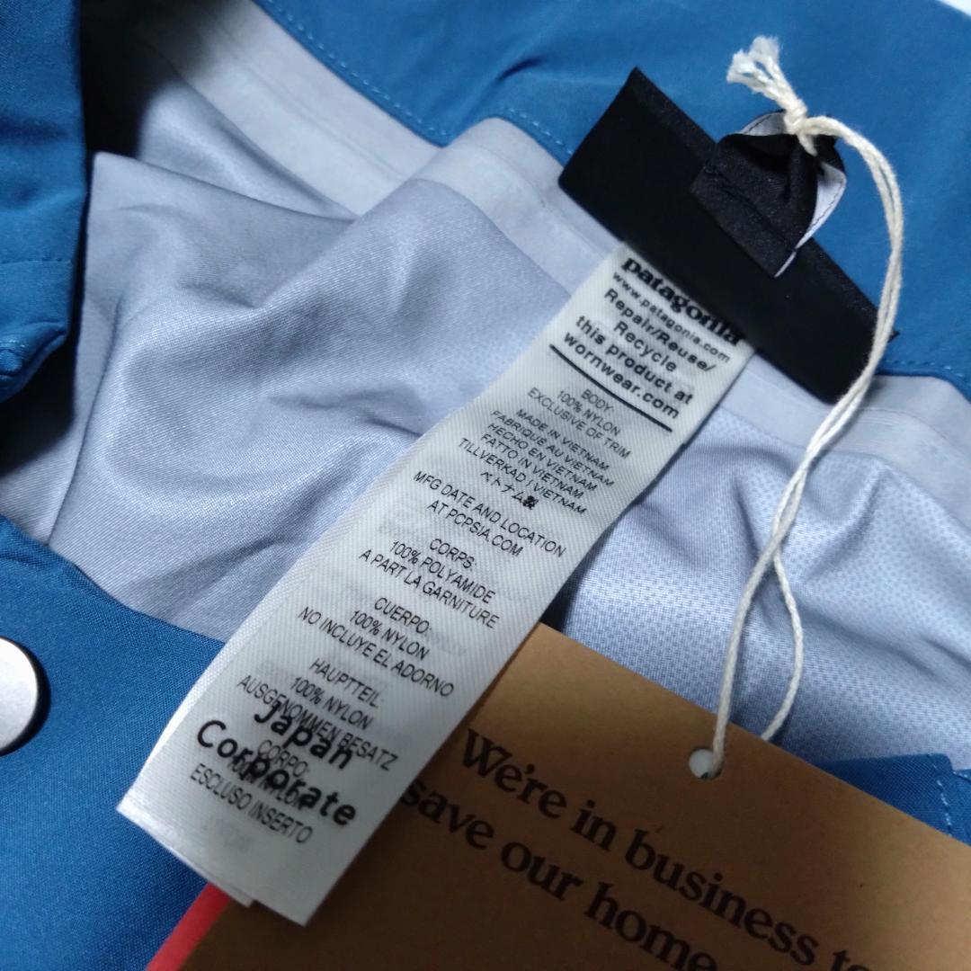 パタゴニア　ストームストライドパンツ 29985 防水透湿 RECCO タグ付