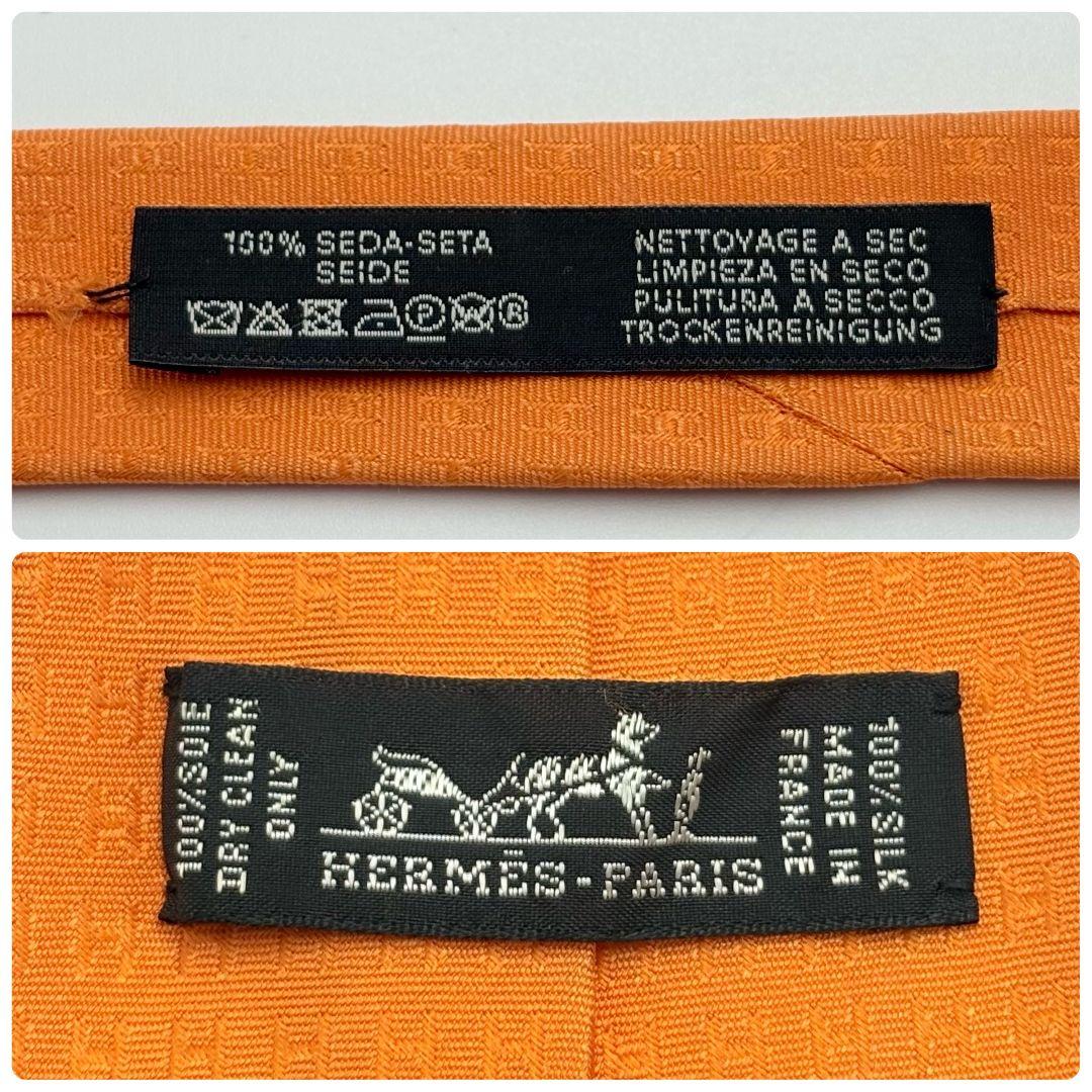 エルメス H柄 ネクタイ ファソネ エルメスカラー オレンジ シルク100%