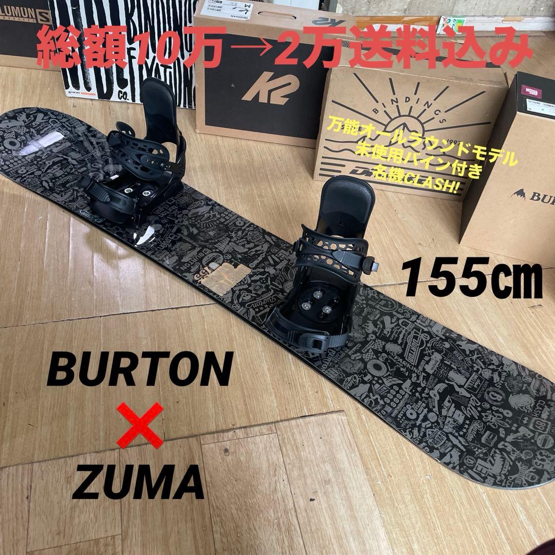 BURTON×ZUMA　バートン　スノーボードセット　未使用バインディング付