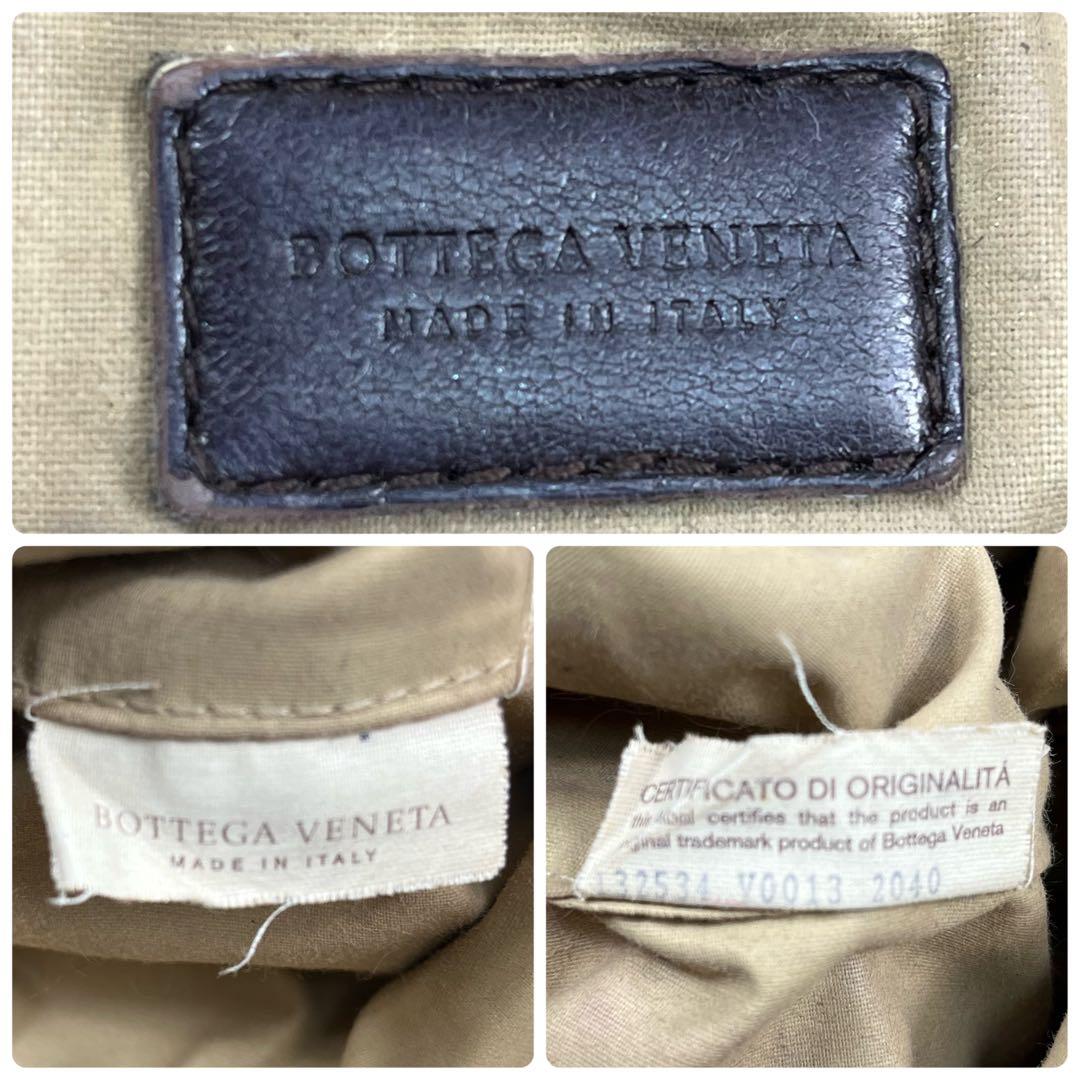 【美品】ボッテガヴェネタ マルチ ポーチ イントレチャート レザー 茶 ブラウン