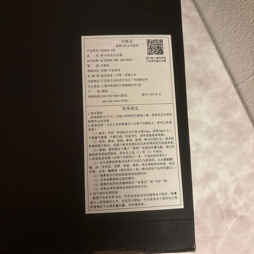 ナイキ エアジョーダン1 ロー ウォッシュド デニム