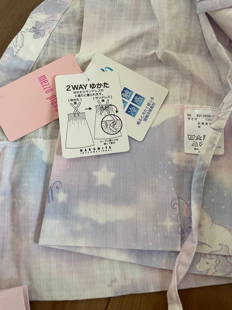 【メゾピアノ】ユニコーンスカイ柄浴衣　130