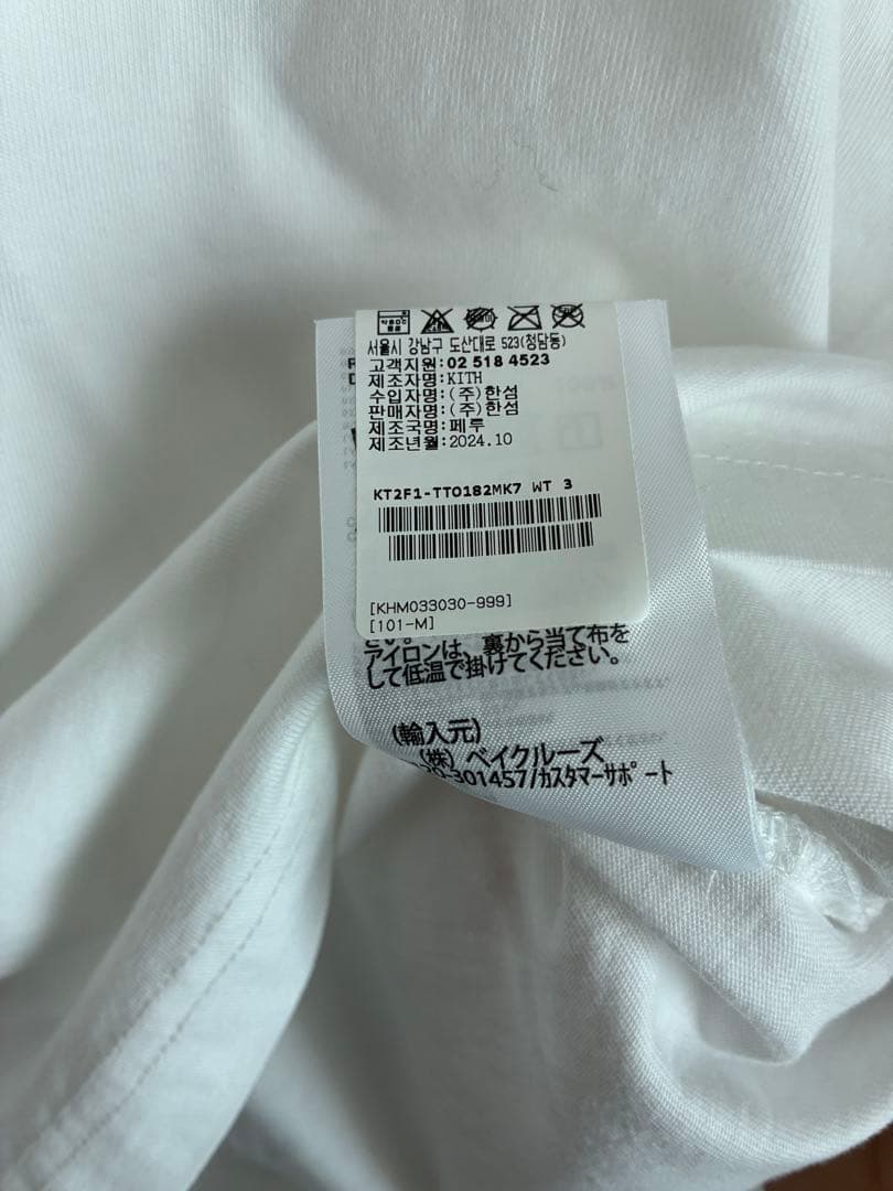 新品KITH×　ボックスロゴＴ