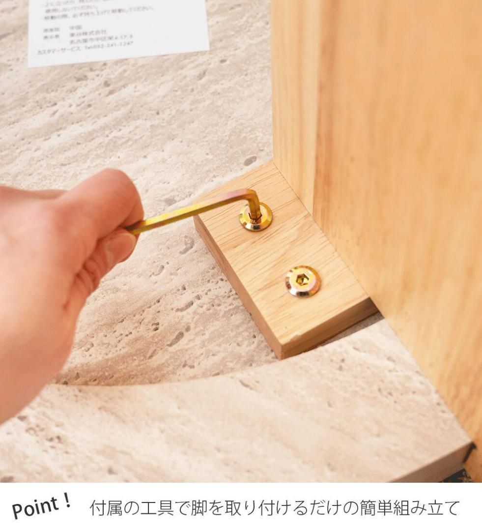 新品 送料込み センターテーブル ローテーブル 幅83cm ベージュ L