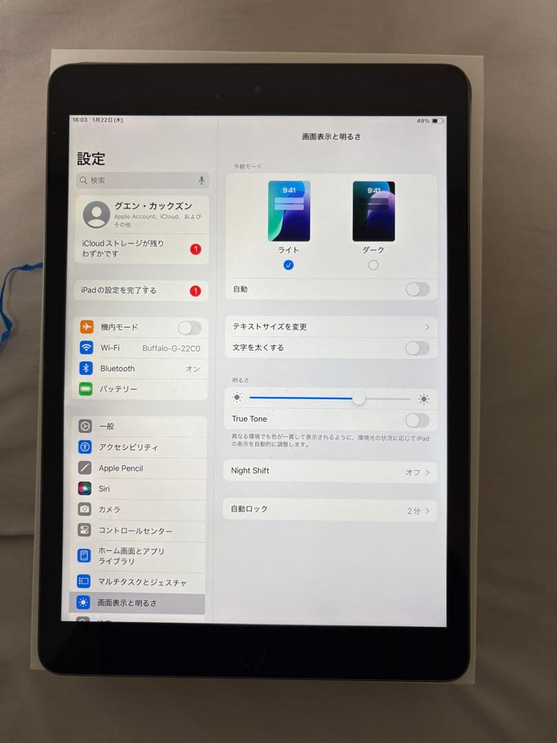Apple iPad 第8世代32GB バテッリー容量93%