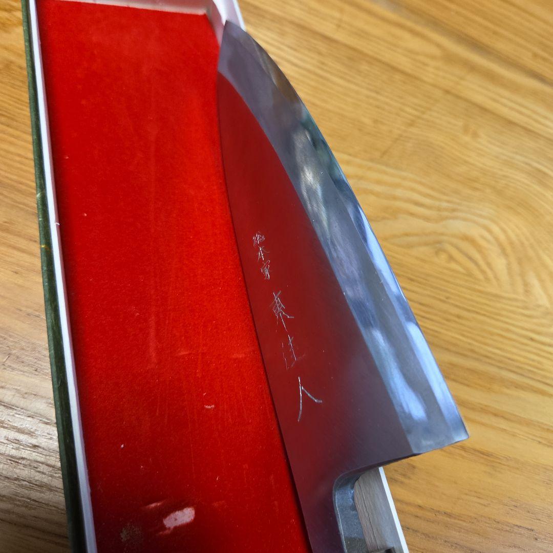 出刃包丁 鋼製？ 木製ハンドル　銘　総本家　東佳人　片刃