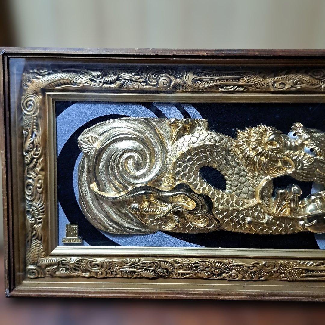 ひ*き様 希少 松庵　純金純銀鍍金　昇龍　縁起物 開運 金運 再出品です