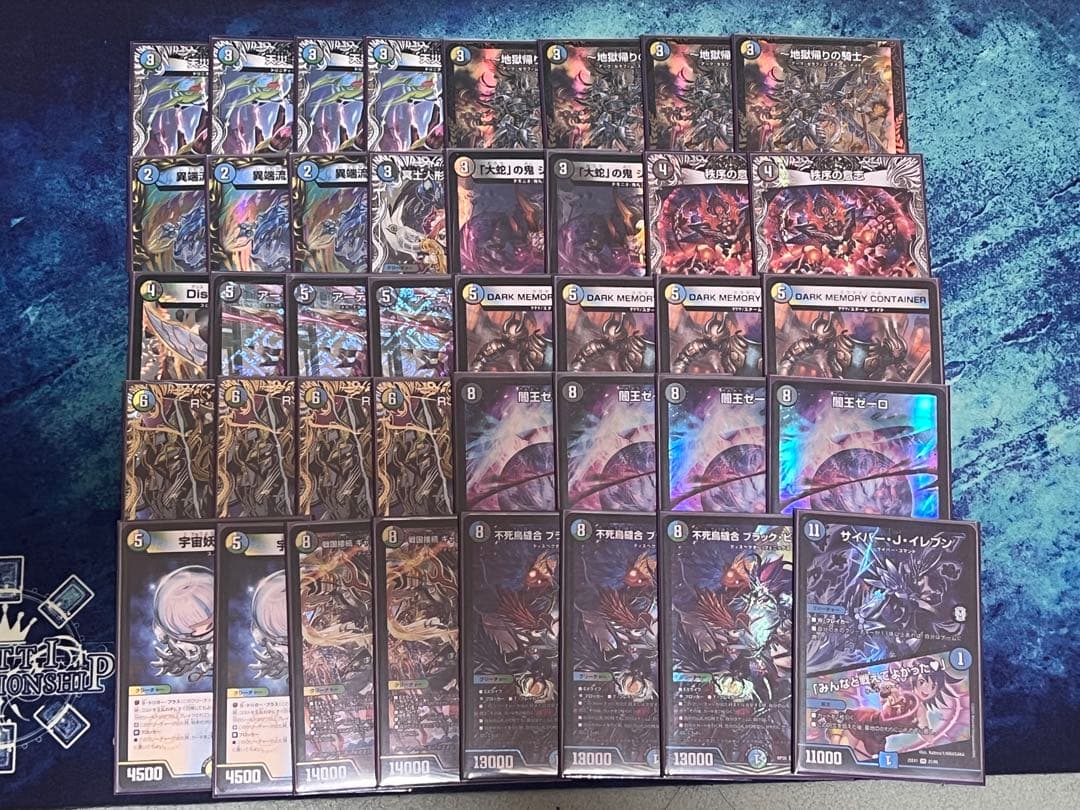 4cゼーロ デッキ デュエマ