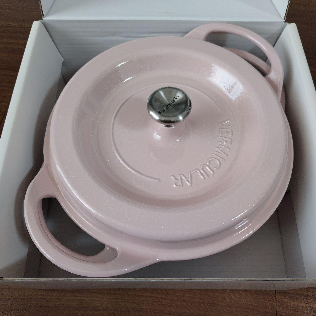 VERMICULAR 両手鍋 ライトピンク 約22cm