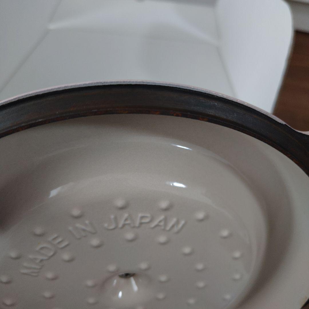 VERMICULAR 両手鍋 ライトピンク 約22cm