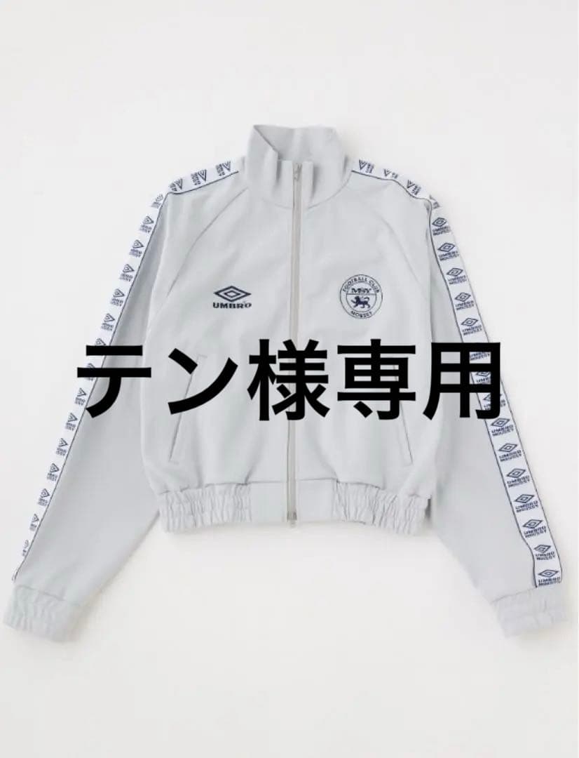moussy UMBRO グレー トラックジャケット