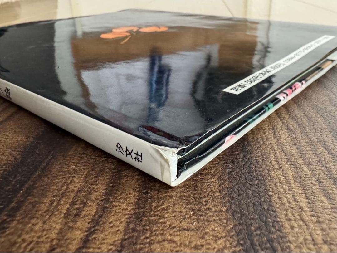 【希少】ももの里　おさんぎつね　毛利まさみち