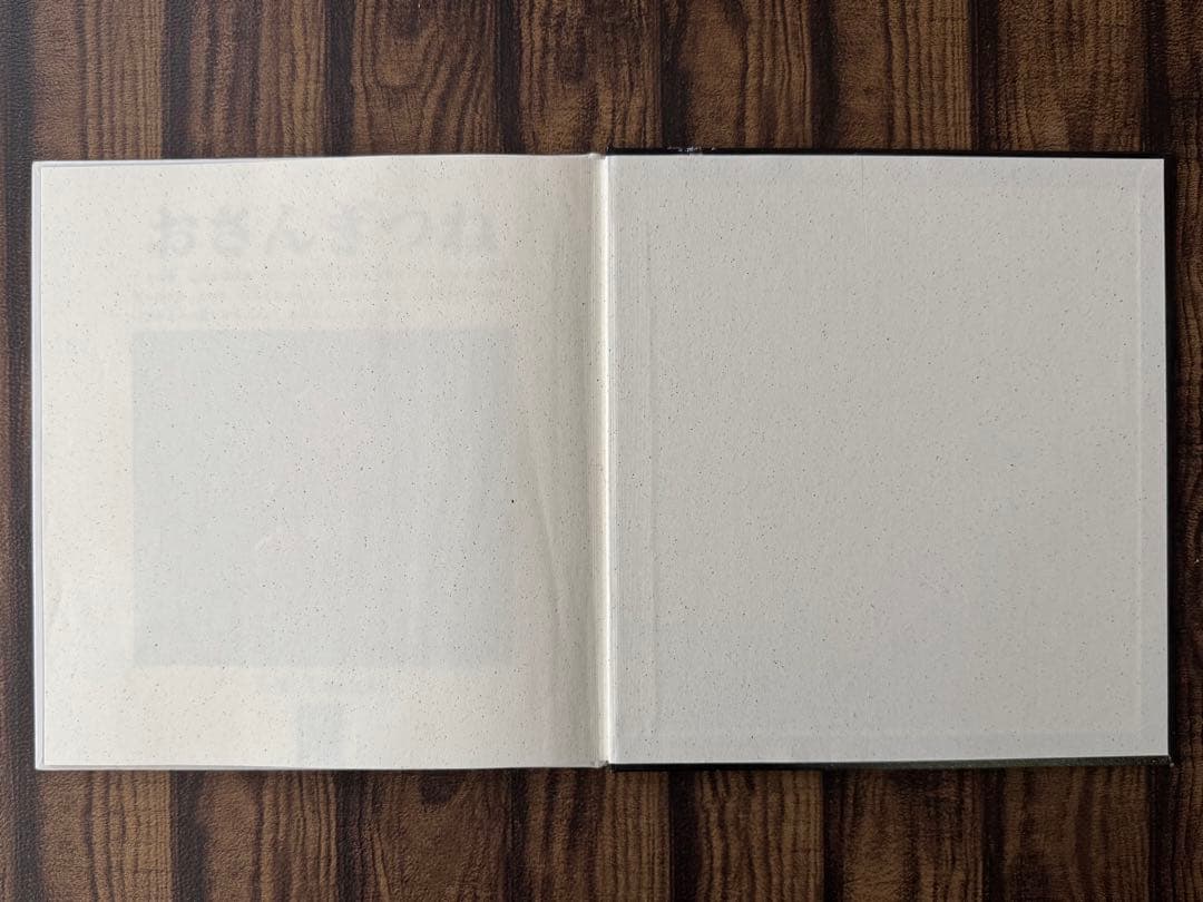 【希少】ももの里　おさんぎつね　毛利まさみち