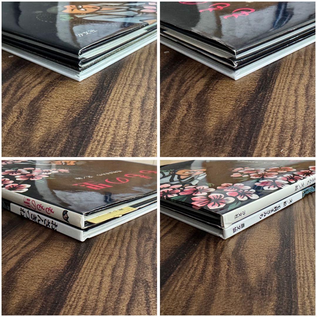 【希少】ももの里　おさんぎつね　毛利まさみち