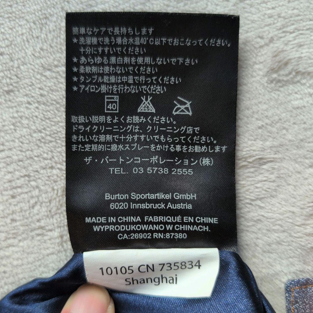 バートン スノボ用パンツ ゴアテックス ダメージジーンズタイプ Sサイズ