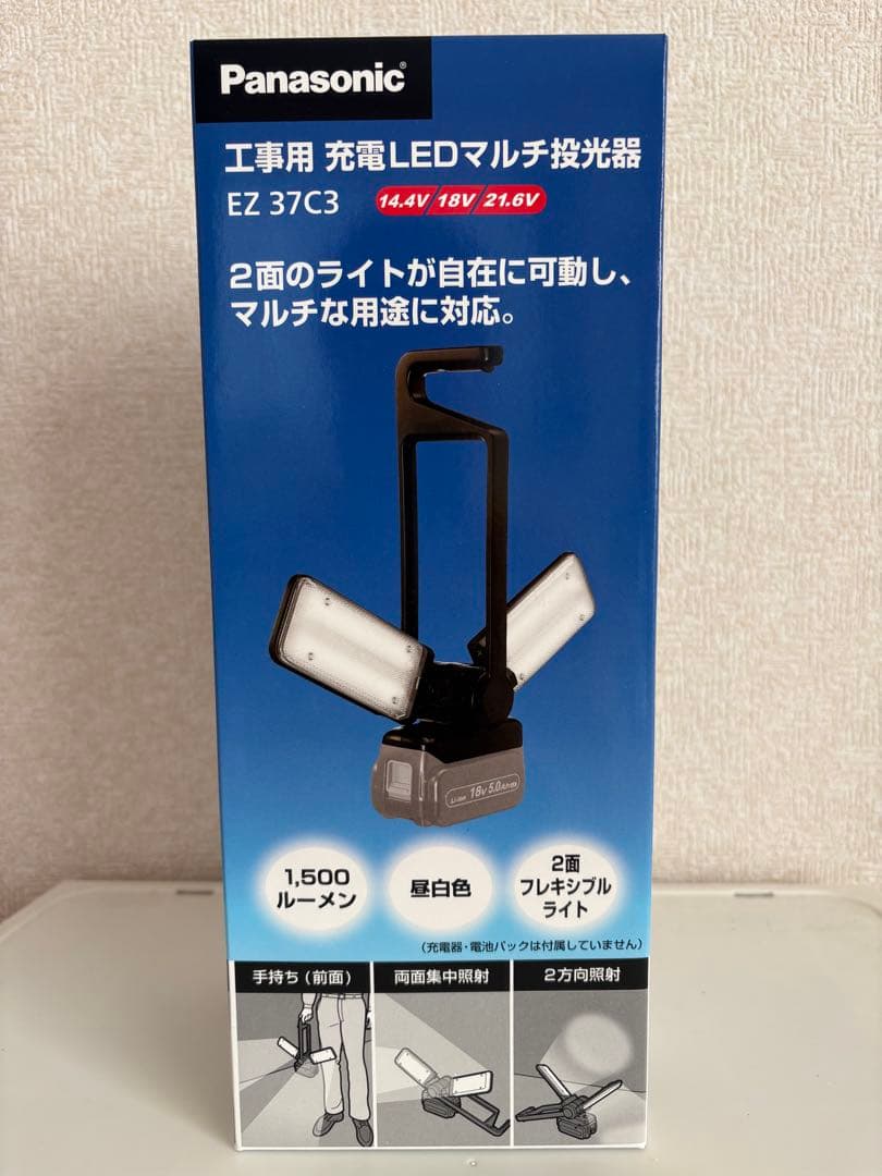 Panasonic LEDマルチ投光器 EZ 37C3