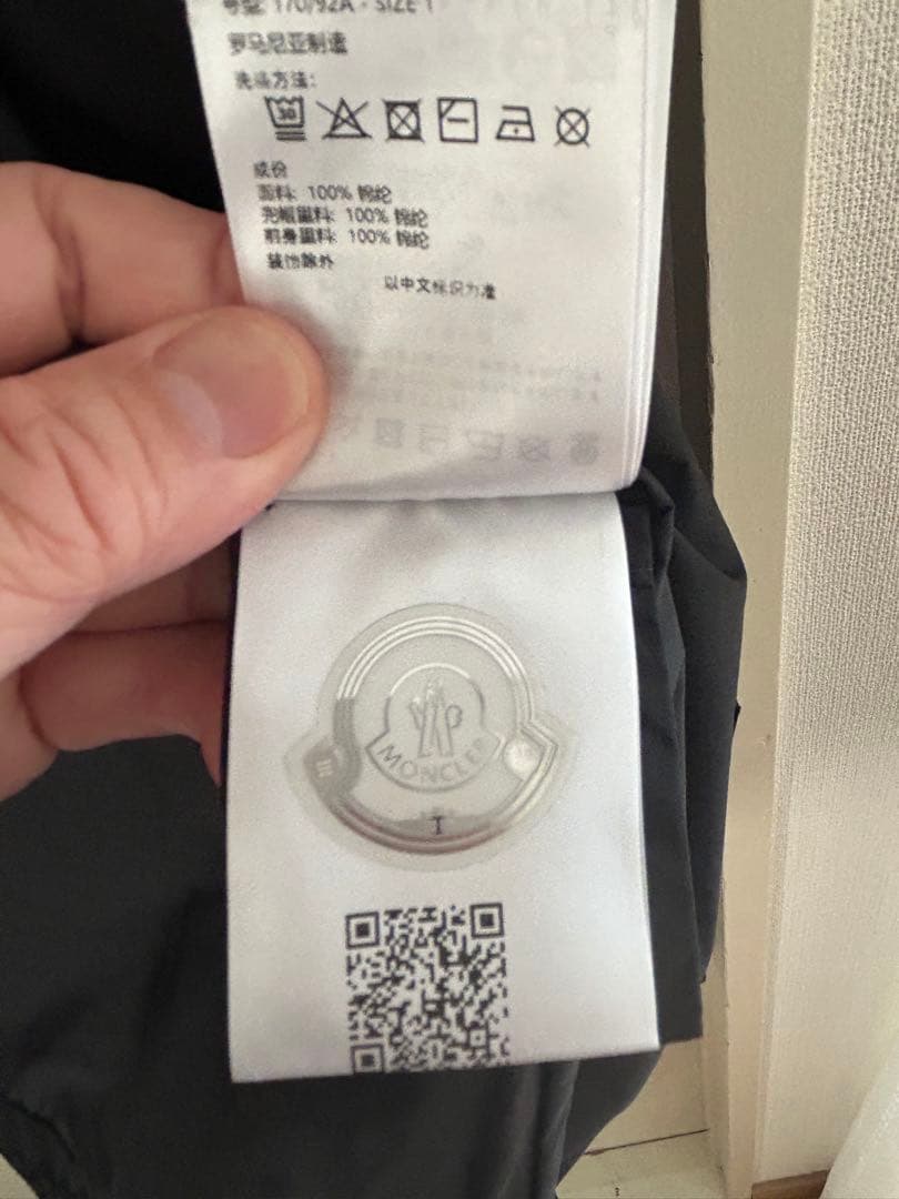 モンクレールナイロンパーカー新品未使用品