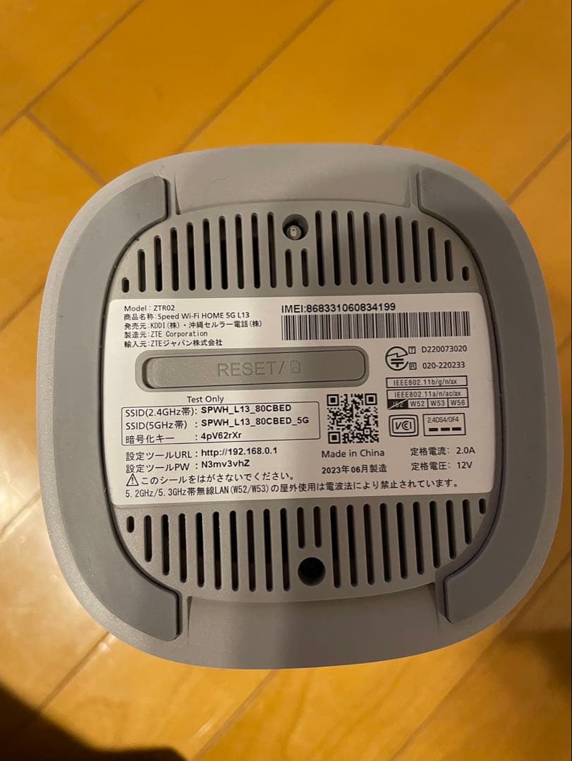 【美品】Speed Wi-Fi  5G L13（ZTE ZTR02）