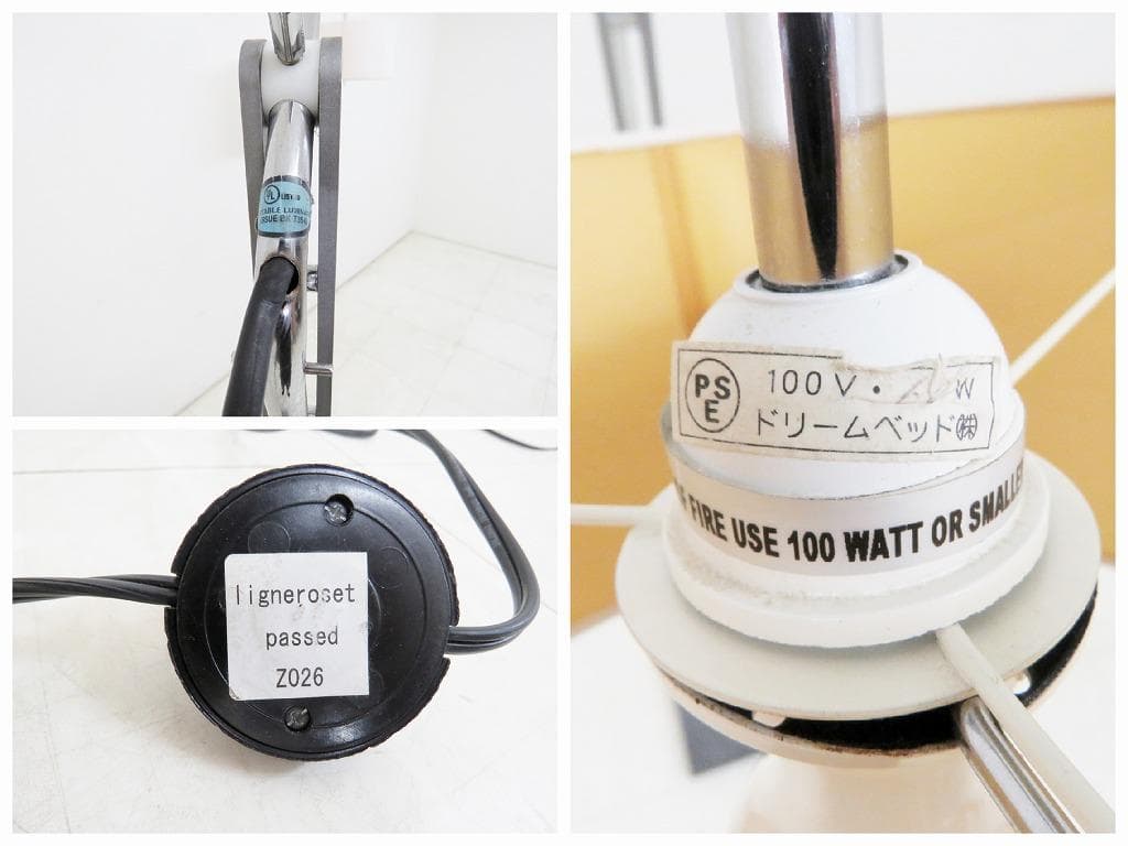 ボカ様 ligne roset リーン・ロゼ MAMA フロアランプ スタンド