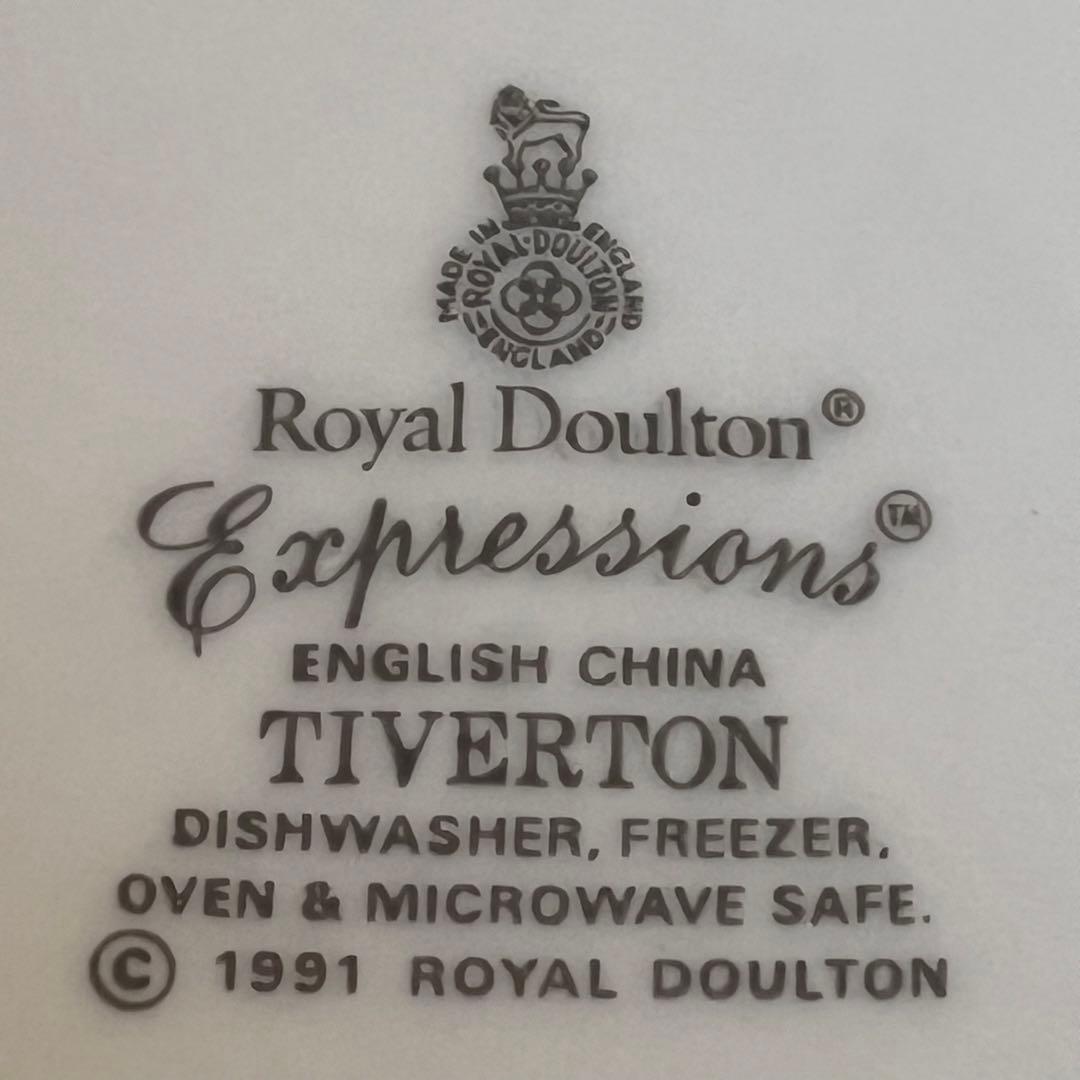 【レア美品】ロイヤルドルトン★TIVERTON★ペア　セット