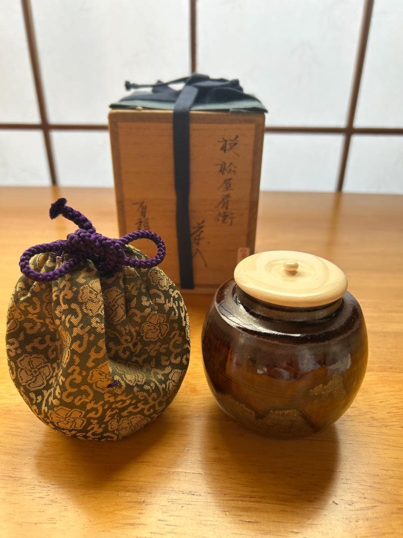 【茶入】松屋肩衝　大名物　笹田有祥　1回のみ使用