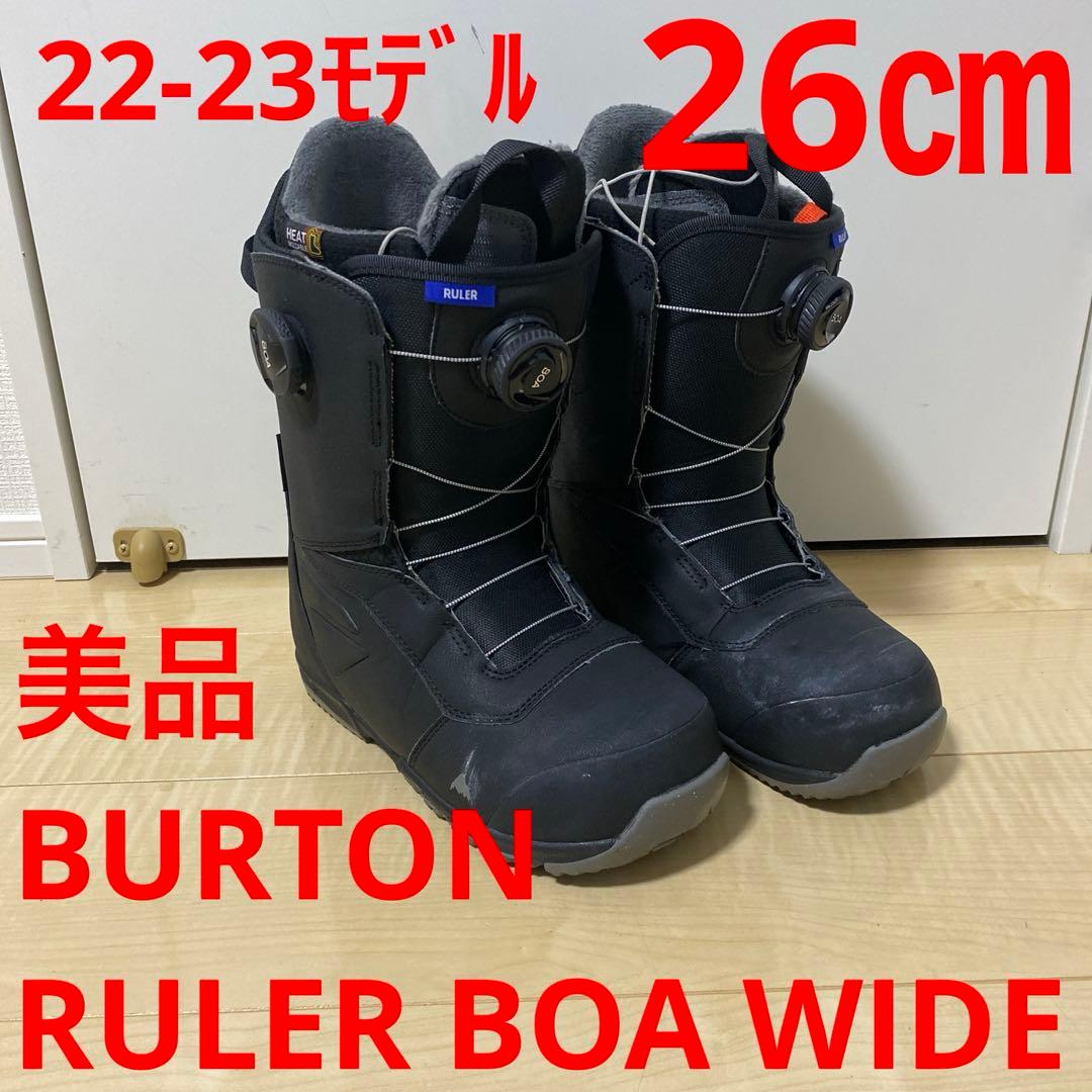 【美品_22-23モデル】BURTON　RULER BOA WIDE 26cm