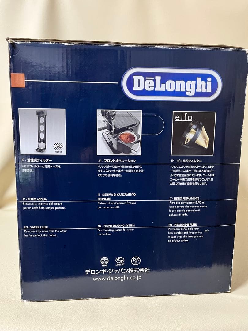 美品 デロンギ コンビコーヒーメーカー BCO410J-B 一台三役エスプレッソ