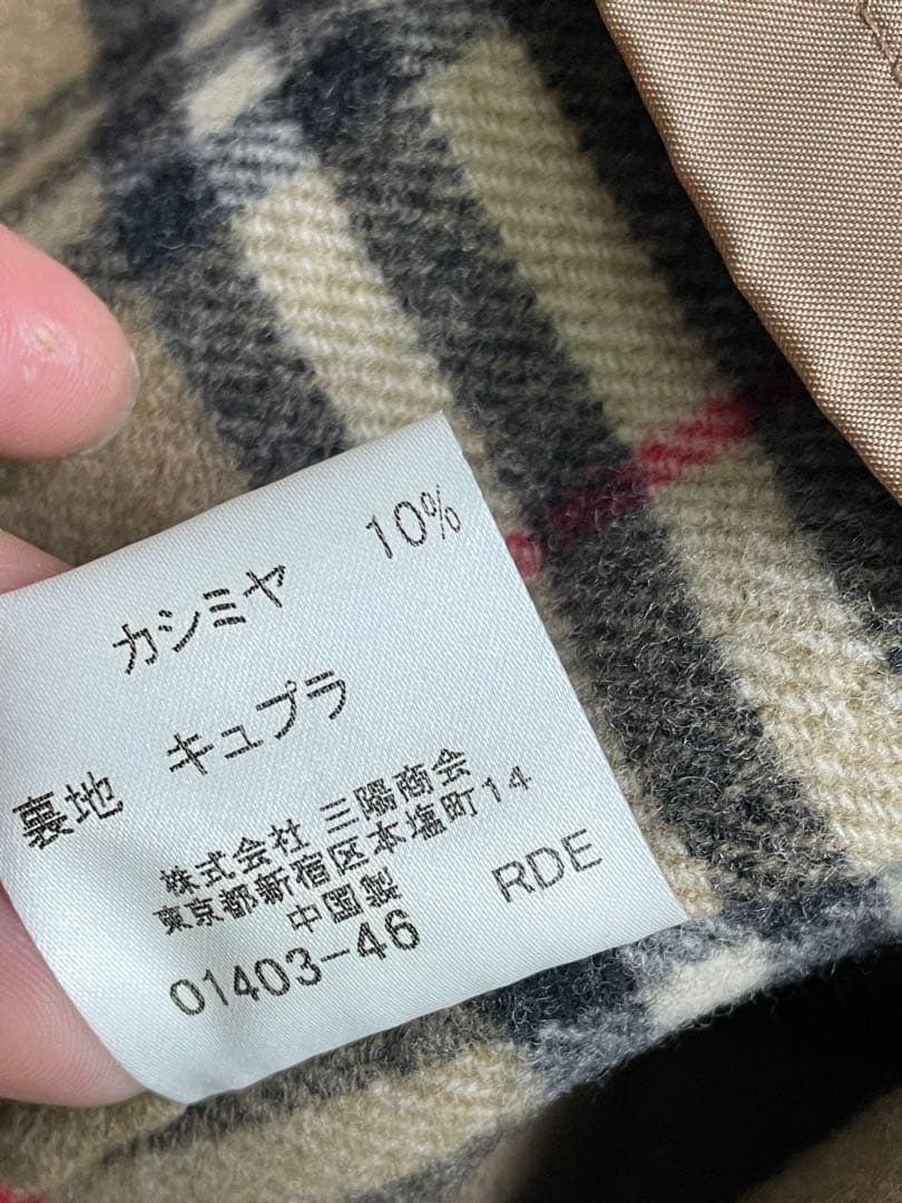 極美品　BURBERRY カシミヤ　チェック柄　ベージュ ロングコート　ウール