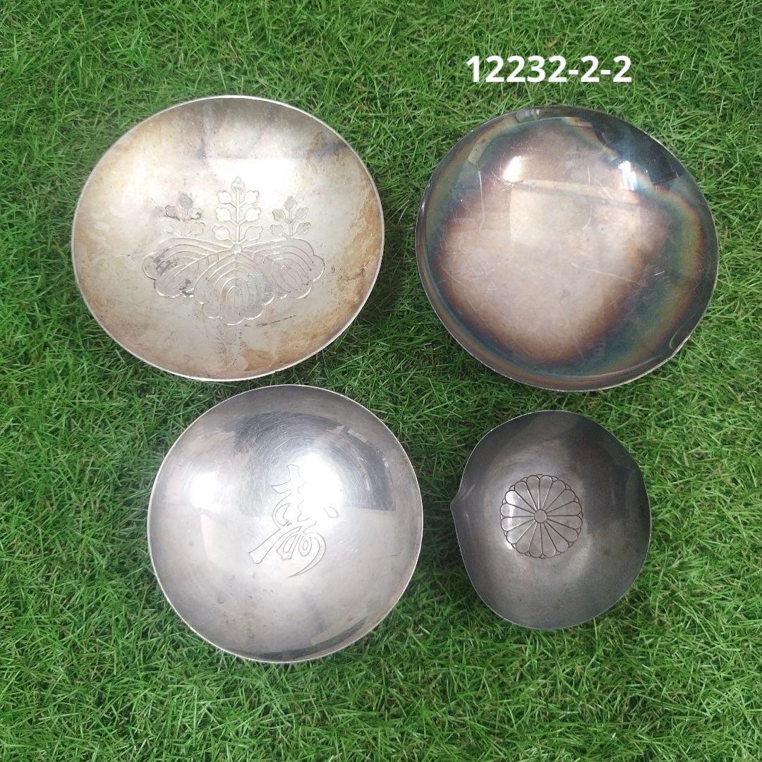 純銀 杯/盃/銀杯/銀