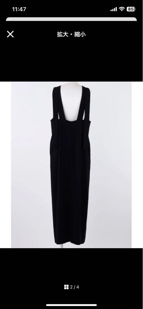 ENFOLD エンフォルド ジャンパースカート38