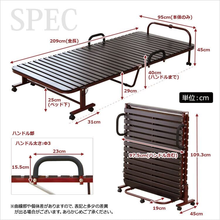 (送料無料)通気性抜群！折りたたみ式すのこベッド【-Aile-エール】