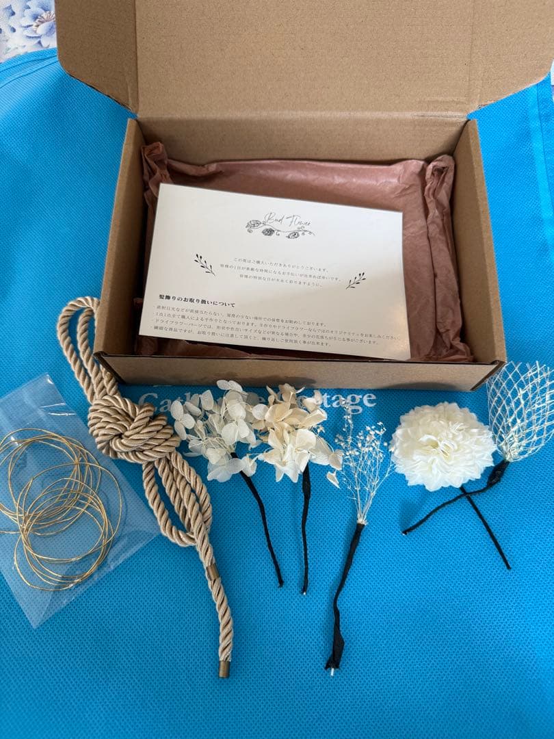 140 キャサリンコテージ袴　セット　髪飾り付き