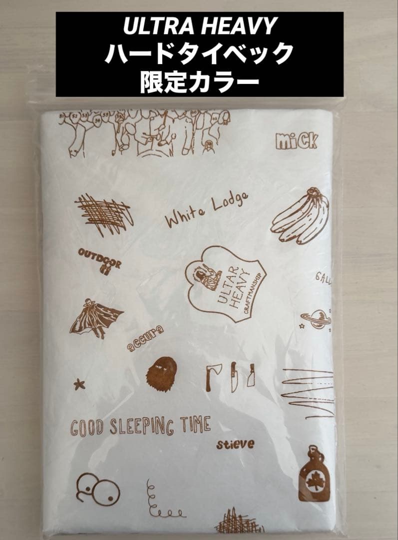【激レア】ULTRA HEAVY ハードタイベック 数量限定カラー