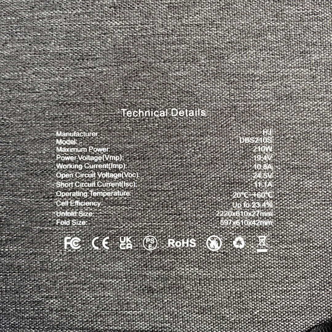 2025年7月購入品Dabbsson 210Wソーラーパネル