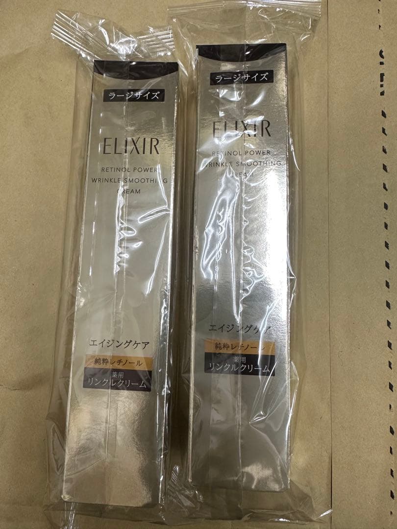 ELIXIR リフトパワーリンクルクリーム 2個セット