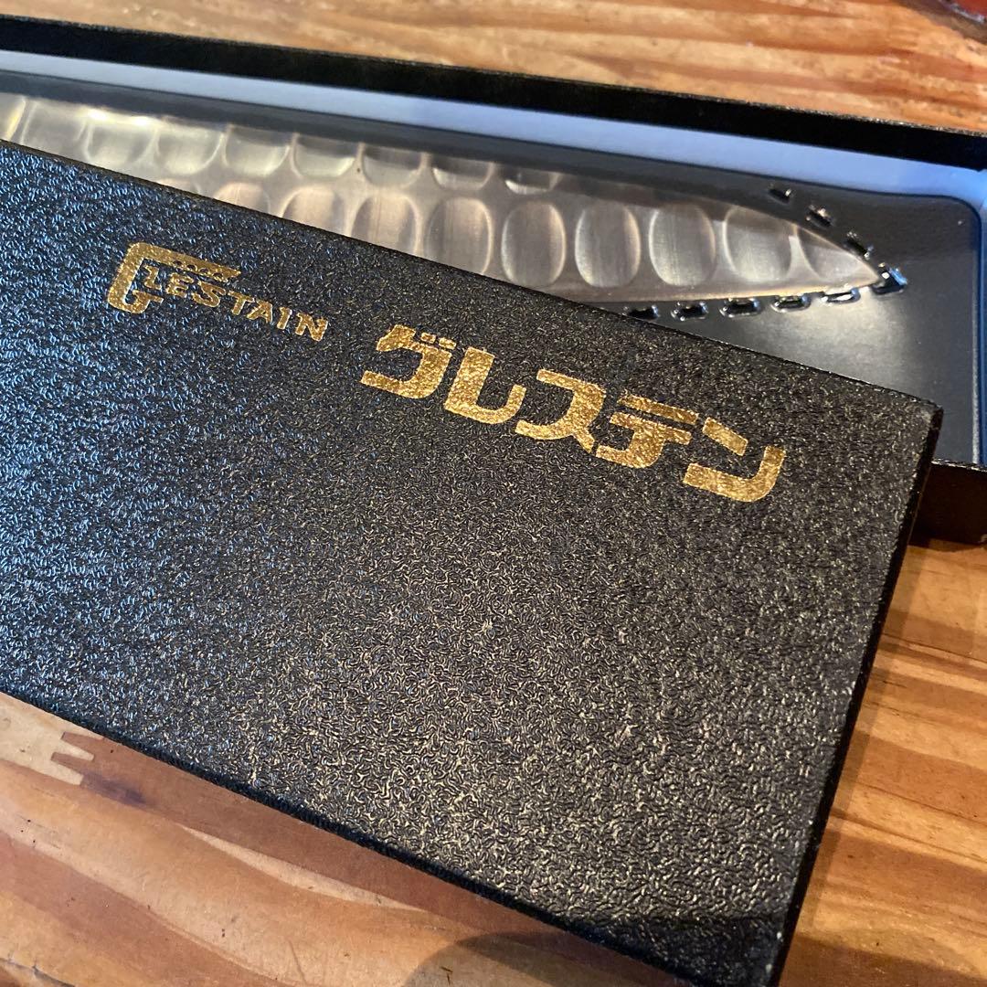 さ*ん様 グレステン　牛刀