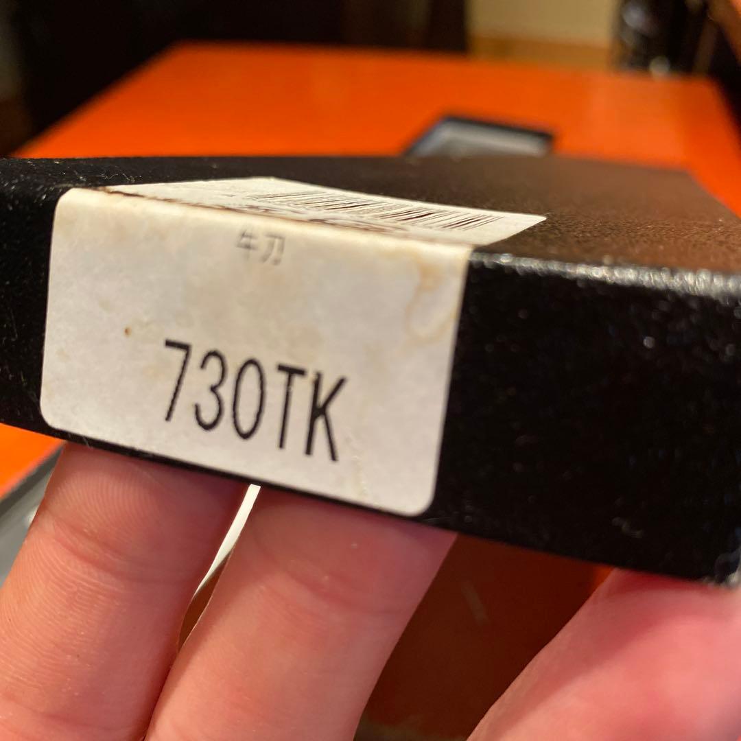 さ*ん様 グレステン　牛刀