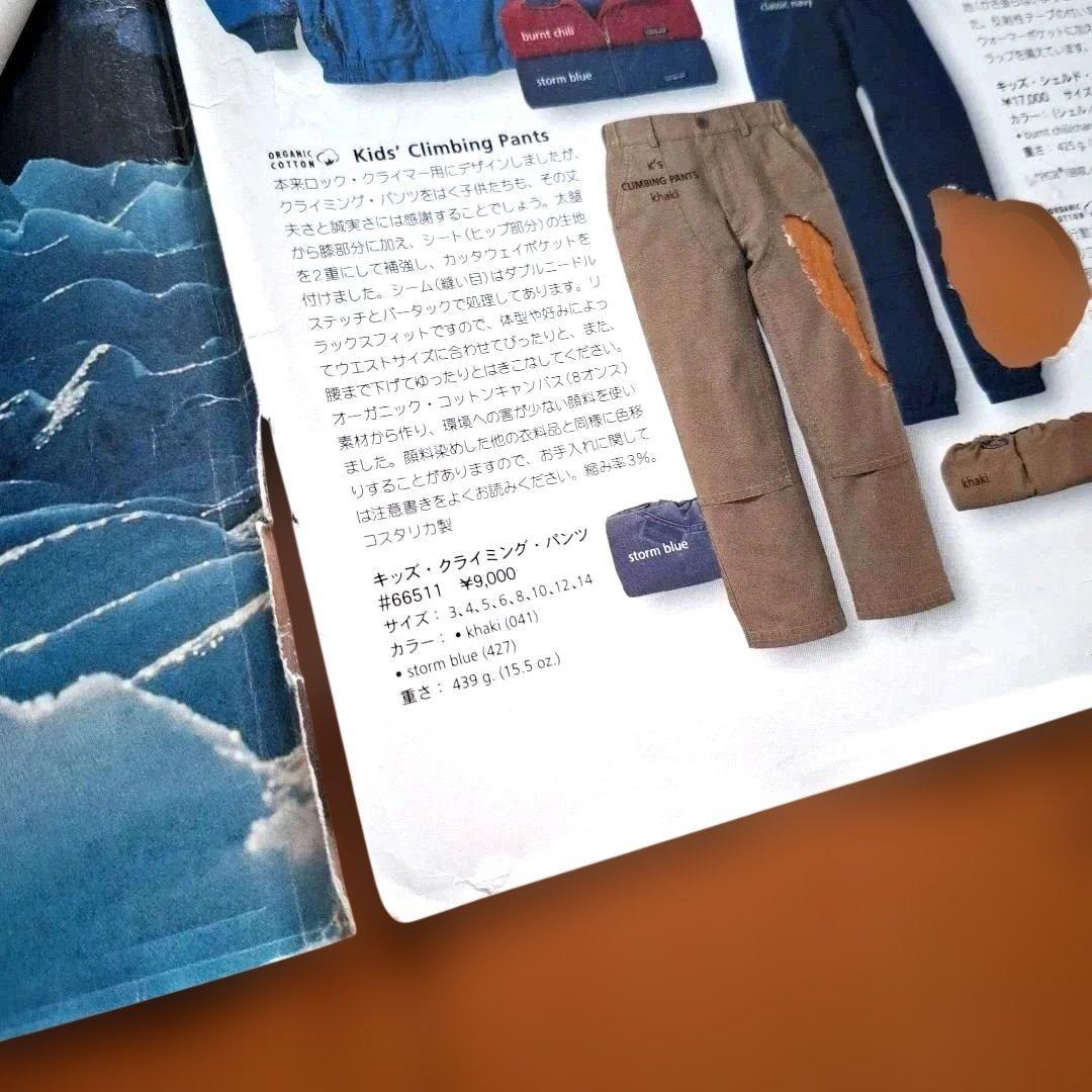 パタゴニア patagonia　1995年～1999年 カタログ 8冊