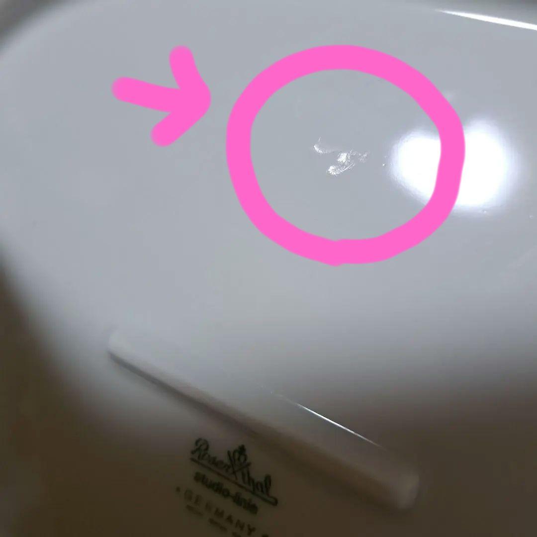 ローゼンタール　アンティーク　飾り皿　昭和レトロ　レトロモダン